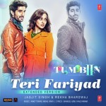 Teri Fariyad Lyrics in Hindi